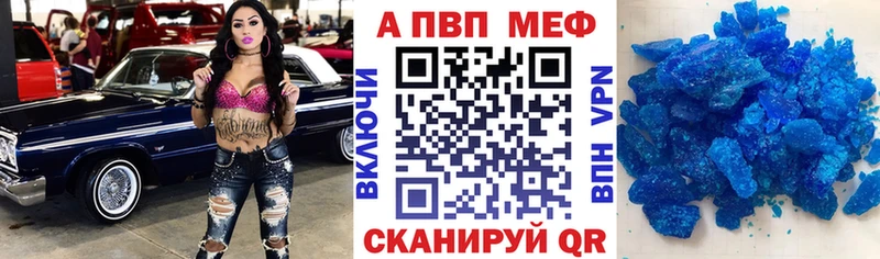 Что такое Балаково ГАШИШ  COCAIN  Мефедрон  Каннабис 
