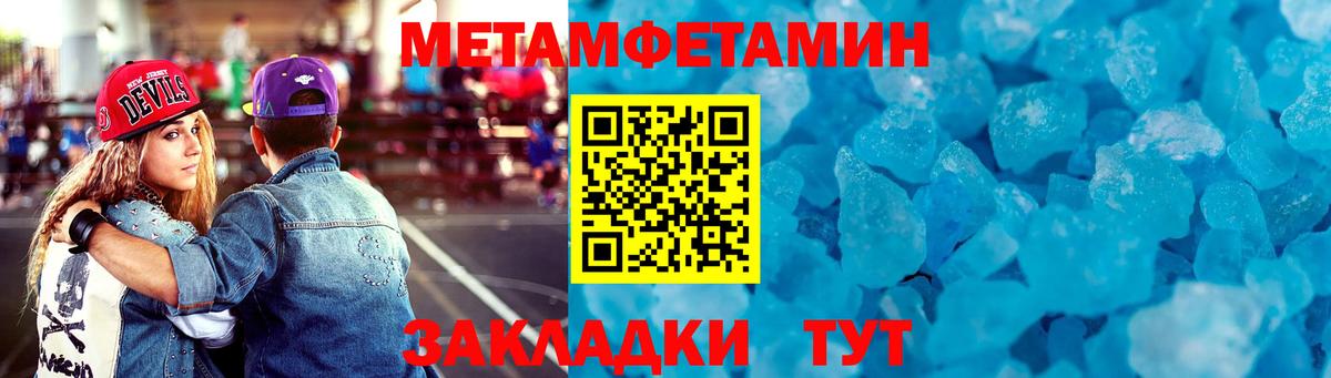 АМФЕТАМИН VHQ  Вход с VPN  АМФЕТАМИН  Балаково 
