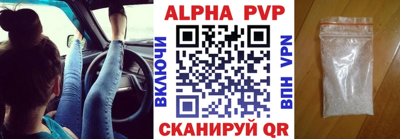 shop Telegram купить наркоту Балаково Alfa_PVP VHQ