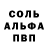 АМФЕТАМИН 97% Abigail Watson