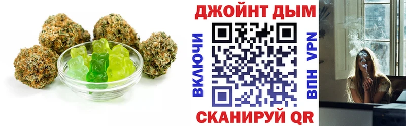 где купить   Балаково  Печенье с ТГК марихуана 