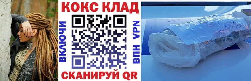 где можно купить   Балаково  Cocaine FishScale 