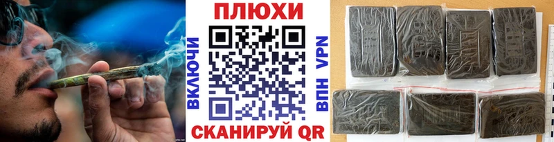 Гашиш AMNESIA HAZE  наркота  площадка Telegram  Балаково 