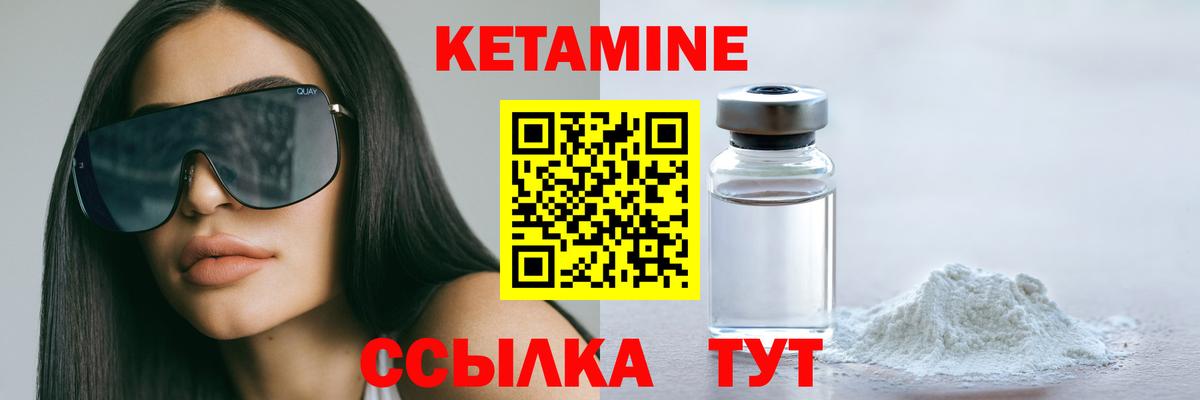 КЕТАМИН VHQ  Вход с VPN  КЕТАМИН VHQ  ссылка на мегу ТОР  Балаково 