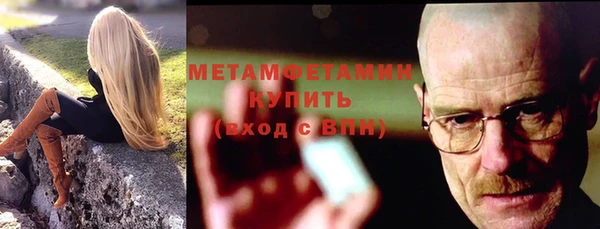 мефедрон Няндома