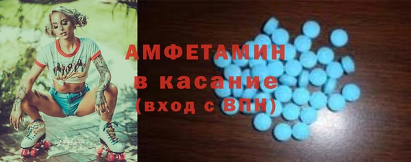 прущий лед Абаза