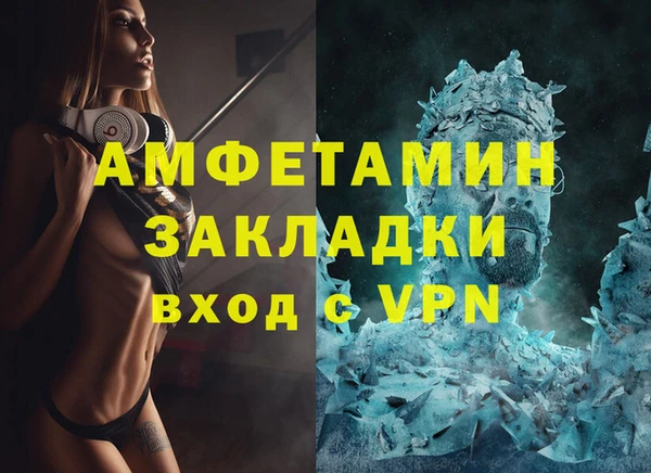 прущий лед Абаза