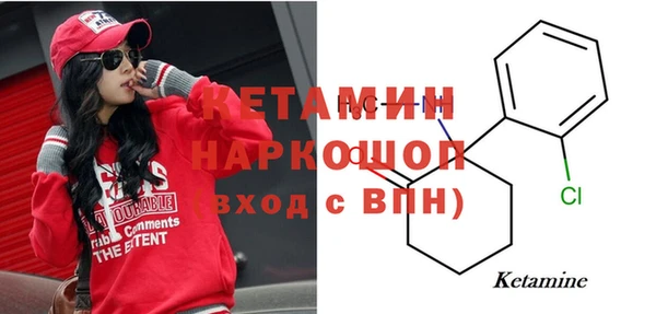 мефедрон Няндома