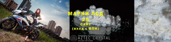 мефедрон Няндома