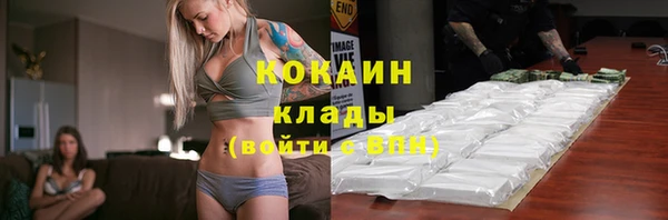 мефедрон мука Абдулино