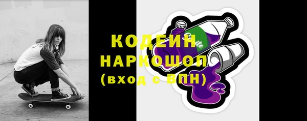 винт Абинск