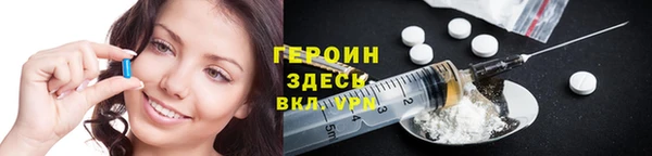 мефедрон мука Абдулино