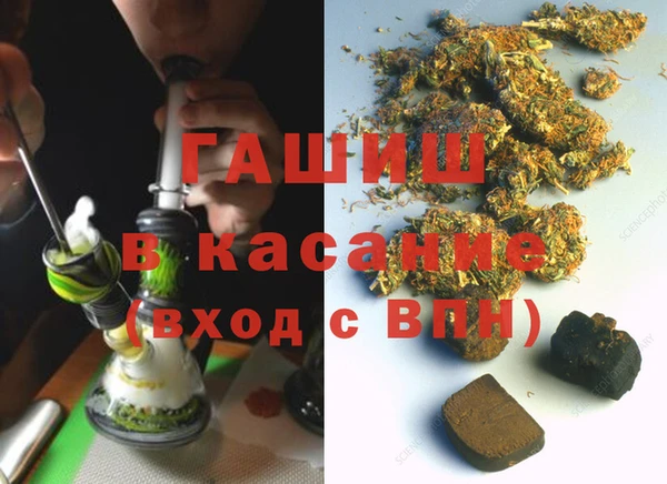 бошки Нязепетровск