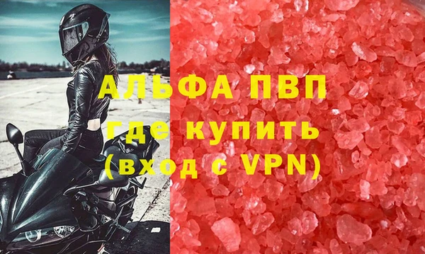 прущий лед Абаза