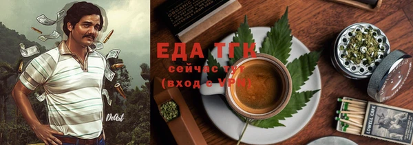 прущий лед Абаза