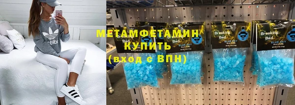 мефедрон мука Абдулино