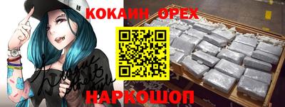 кокаин колумбия Дмитров