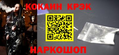 кокаин колумбия Дмитров