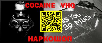 кокаин колумбия Дмитров