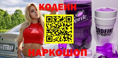 COCAINE Добрянка