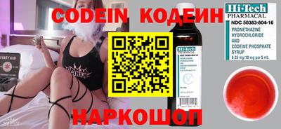 COCAINE Добрянка