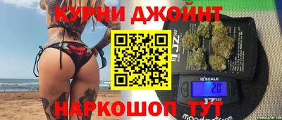 шишки Долгопрудный