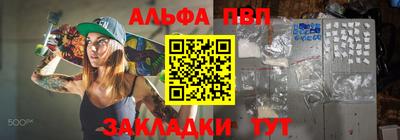 шишки Долгопрудный