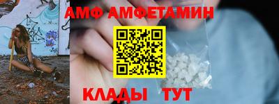 шишки Долгопрудный