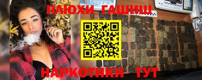 шишки Долгопрудный