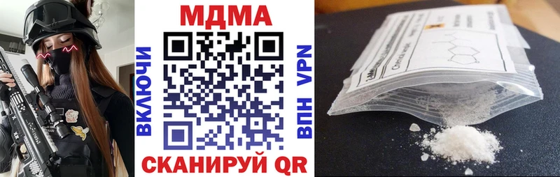 KRAKEN онион  Балаково  МДМА VHQ 