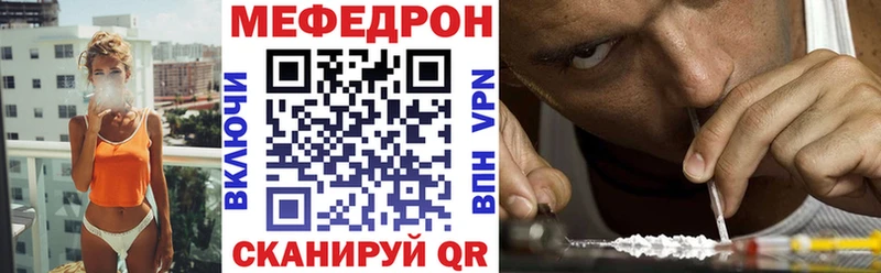 МЯУ-МЯУ 4 MMC  Балаково 