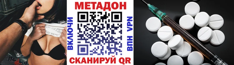 где купить наркоту ссылка на мегу ONION Метадон мёд Балаково