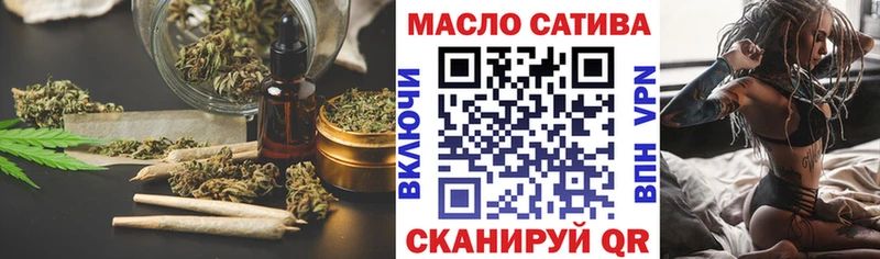 купить   Балаково  сайты даркнета телеграм  Дистиллят ТГК Wax 
