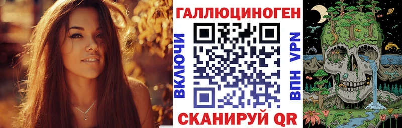 Псилоцибиновые грибы MAGIC MUSHROOMS  Балаково 
