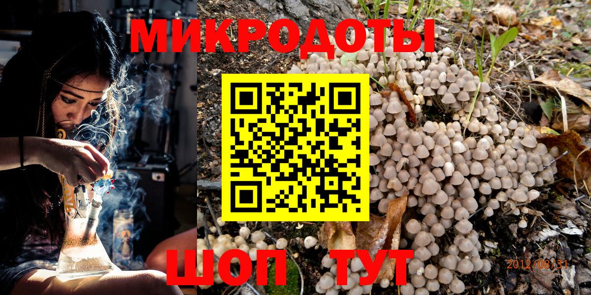 Галлюциногенные грибы Psilocybine cubensis  Галлюциногенные грибы Psilocybe  Вход с VPN  Балаково 