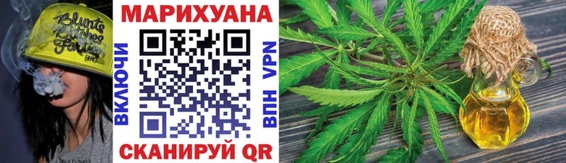 Бошки Шишки THC 21%  Балаково 